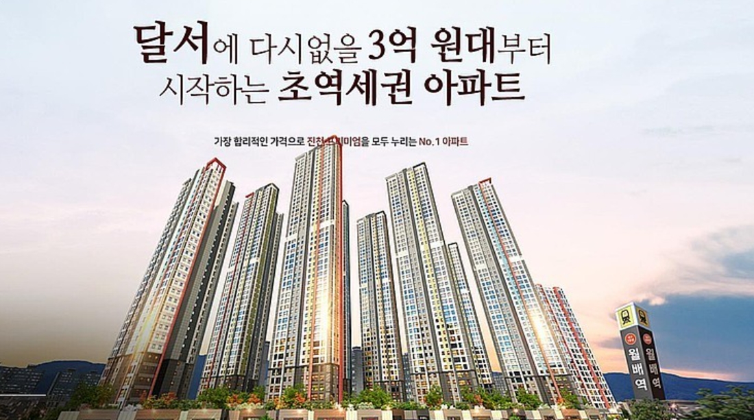 월배역 그랜드원 (23).jpg